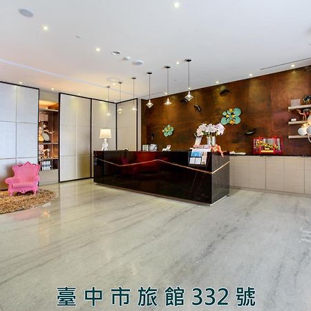 Stay Hotel - Taichung Yizhong Экстерьер фото