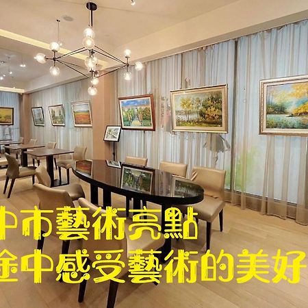 Stay Hotel - Taichung Yizhong Экстерьер фото