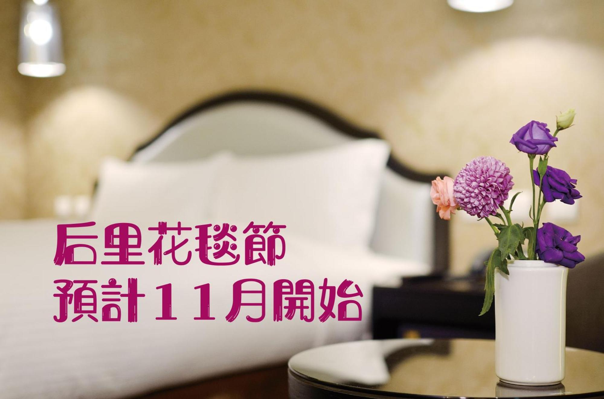 Stay Hotel - Taichung Yizhong Экстерьер фото