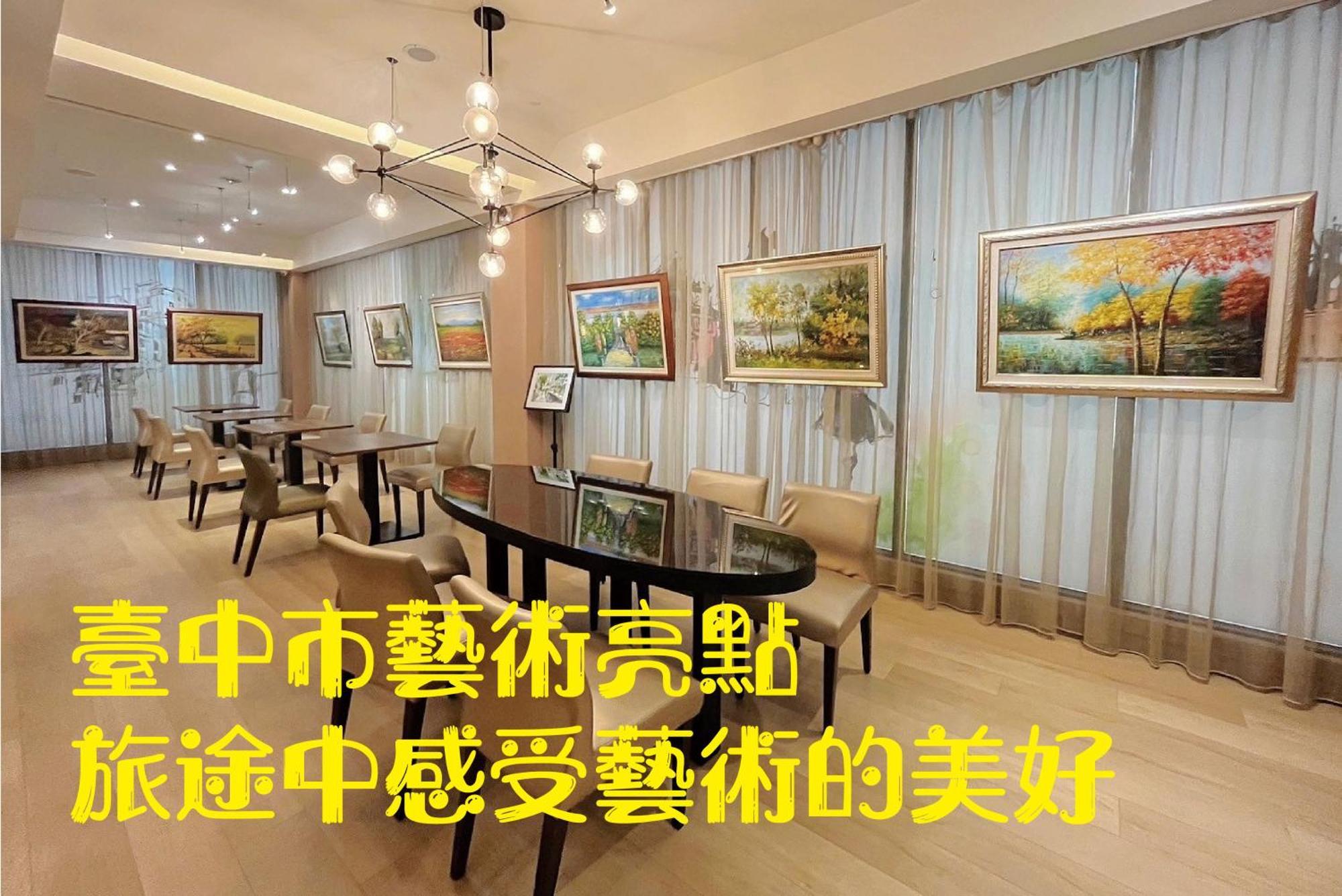 Stay Hotel - Taichung Yizhong Экстерьер фото